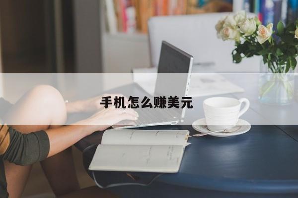 比较可靠的兼职app科技鸣人